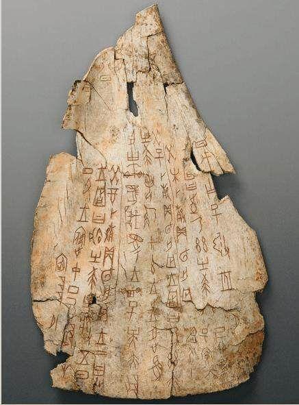 2000多年前,司马迁坚定地写下《史记·殷本纪》.