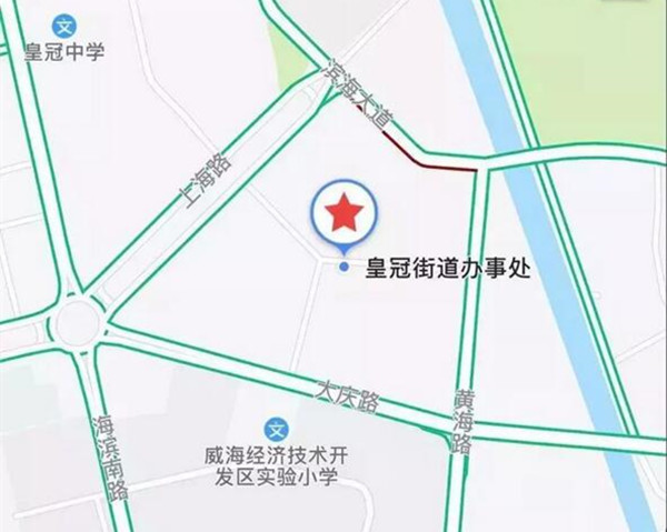 皇冠街道办事处便民服务中心