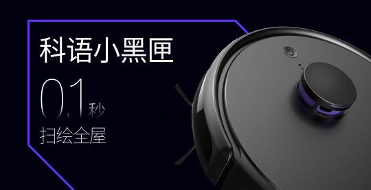 激光陀螺价格 df8ff7cd2acb53c_w540_h276.jpg