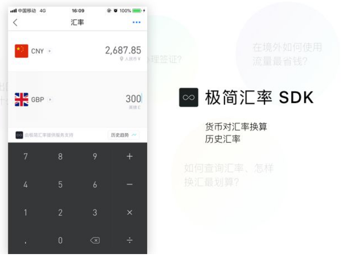 无忧行app使用方法 1a0217f344d9cb8_w737_h527.png