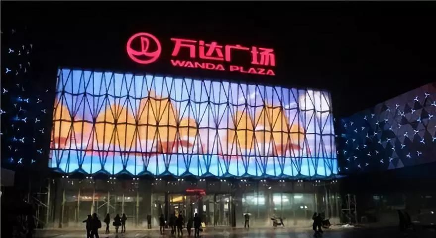 合肥北城万达奠基仪式隆重举行计划2019年12月底开业