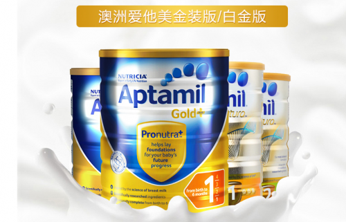 什么是三无奶粉 848287fba1a895e_w500_h321.png