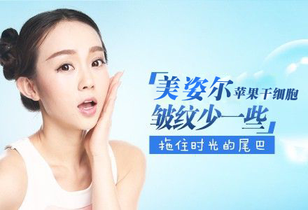 怎么样才可以让皮肤紧致 df59b4d91f1f52a_w440_h300.png