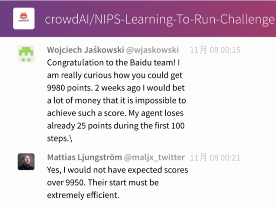 nips 2018 强化学习比赛结果出炉 百度nlp团队以绝对优势夺冠