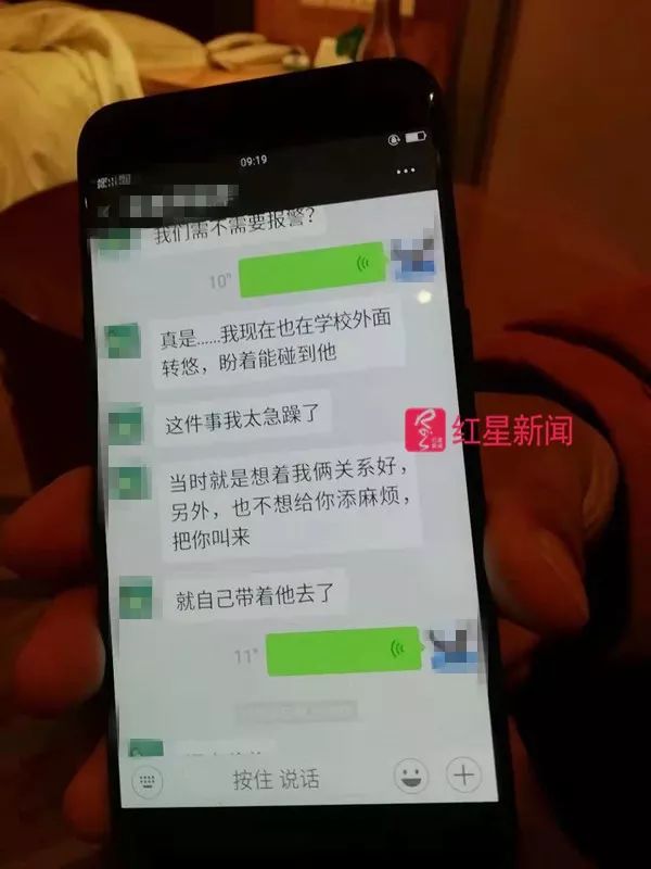 我初三这b还正常吗图片