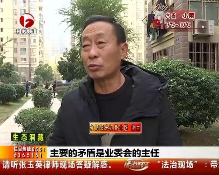 中润物业老总_中润物业演出视频(2)