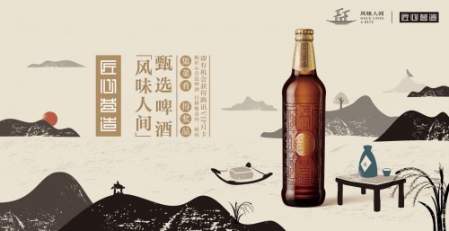 风味人间圆满收官匠心营造陪您回顾风味旅程