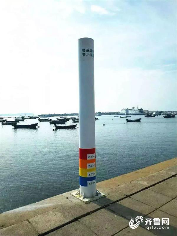 提升海洋综合观测能力 威海首个警戒潮位示范点建成