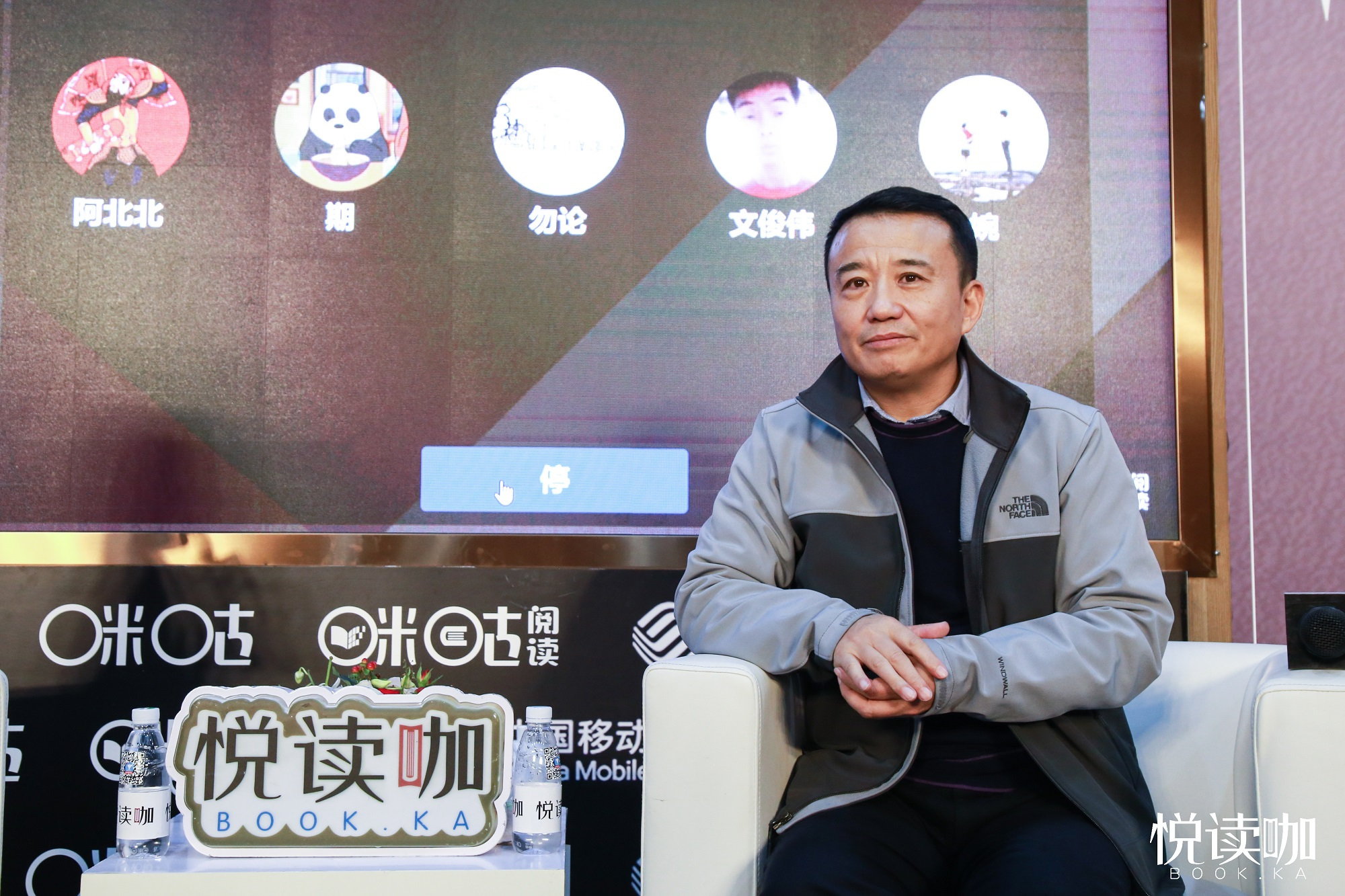 编剧作家石钟山做客悦读咖,致敬挺起脊梁的英雄们