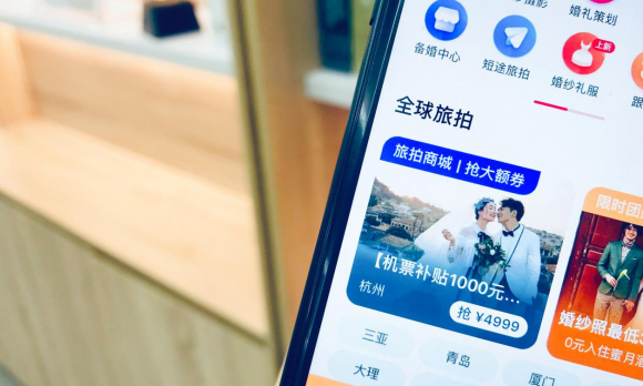 婚礼纪上线“旅拍商城” ? 用户可实现目的地定制_凤凰网商业