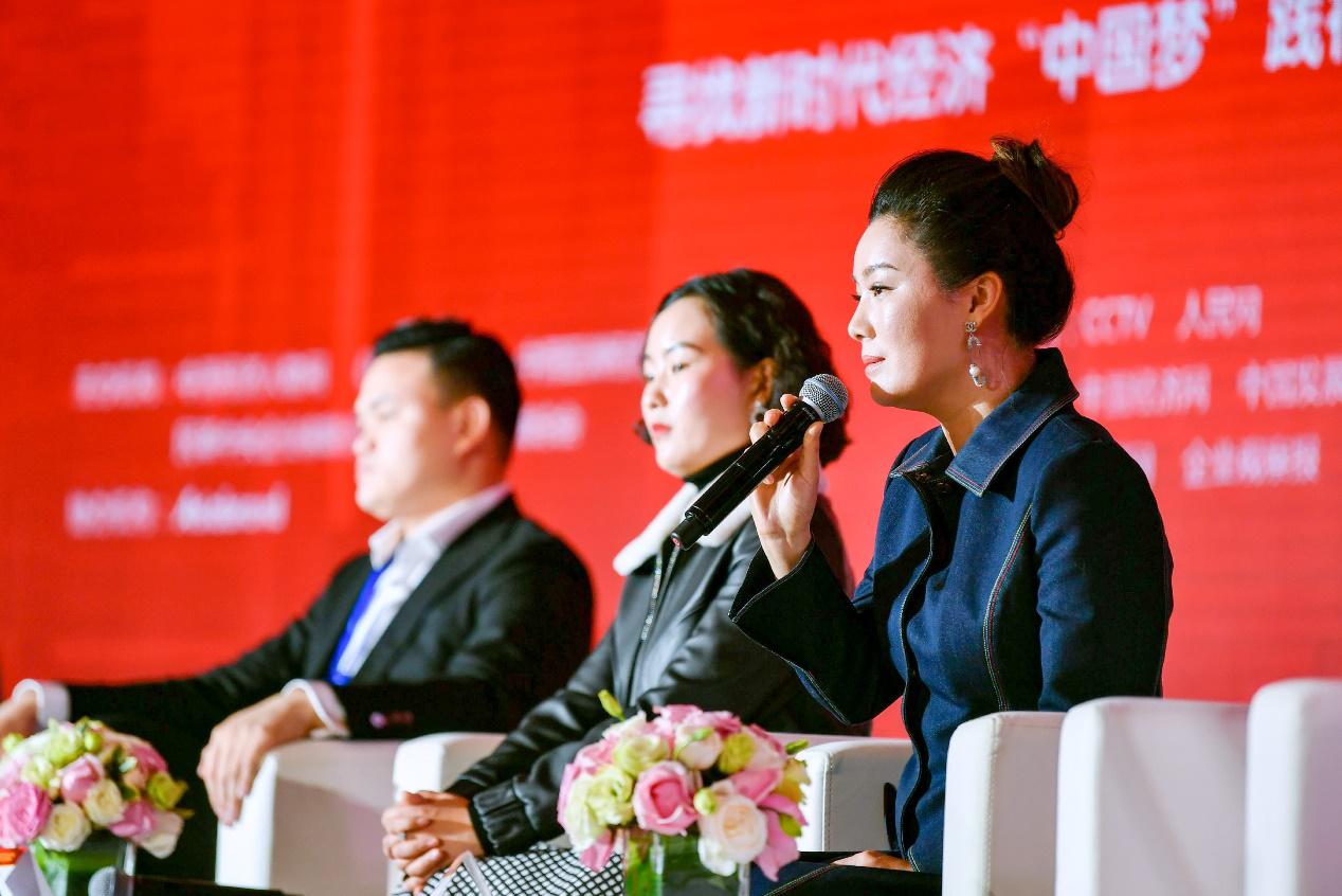 引领行业创新达令家创始人齐燕收获中国经济十大商业领袖大奖