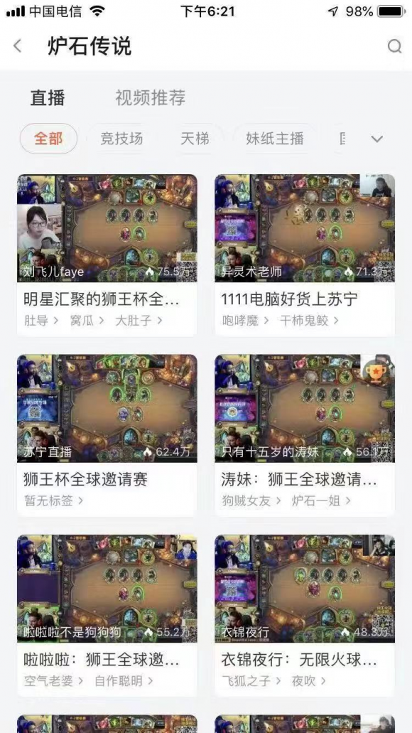 就是气气直播回放完整视频 885c9758ba508dd_w580_h1031.png