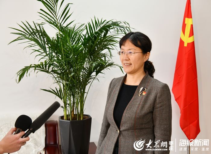 山亭区委书记毕志伟接受大众网·海报新闻记者采访原标题:山亭:全力跑