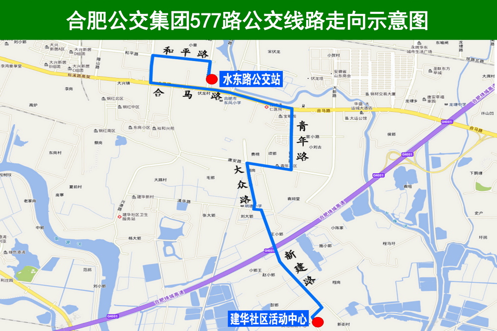 合肥公交集團新開36路,577路公交線路_安徽頻道_鳳凰網