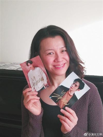 甘肃歌手刘钧的老婆图片