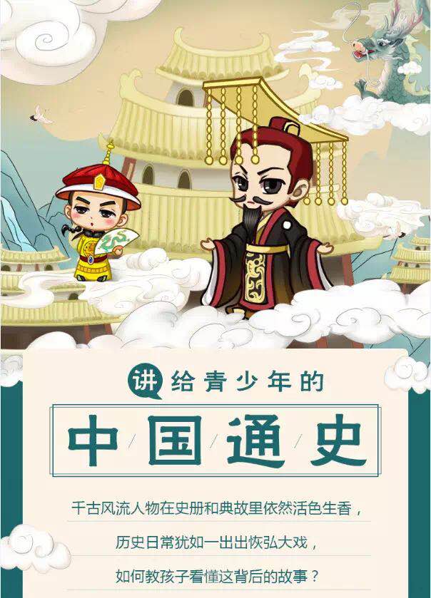 如何变得有趣又有文化 d4d1dc23194cfd7_w604_h839.jpg