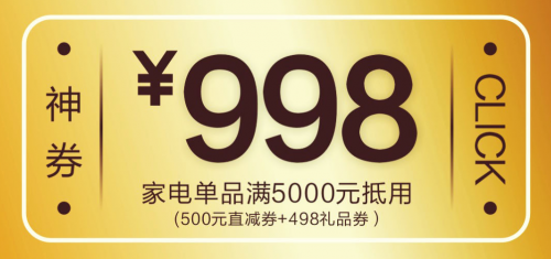 国美招聘信息_国美老总黄光裕狱中归来,能否力挽狂澜,重拾霸主之位(2)