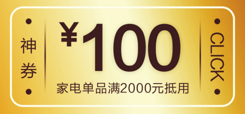 国美招聘信息_国美老总黄光裕狱中归来,能否力挽狂澜,重拾霸主之位(2)