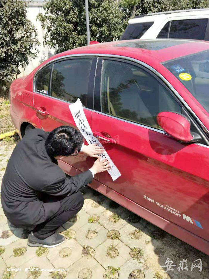 合肥:"老赖"开宝马不还钱 法官查封豪车将拍卖