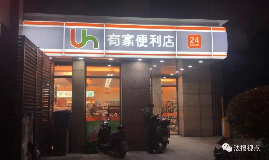 有家便利店兼职 d06c02a0dbee124_w1080_h642.jpg