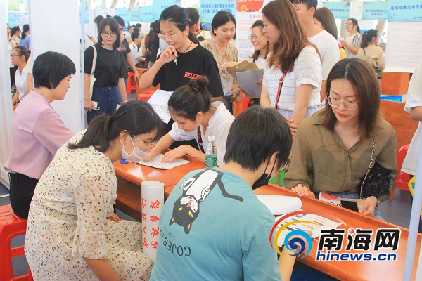 海南医学院招聘_2018年5月海南医学院第一附属医院招聘卫生人才具体条件(2)