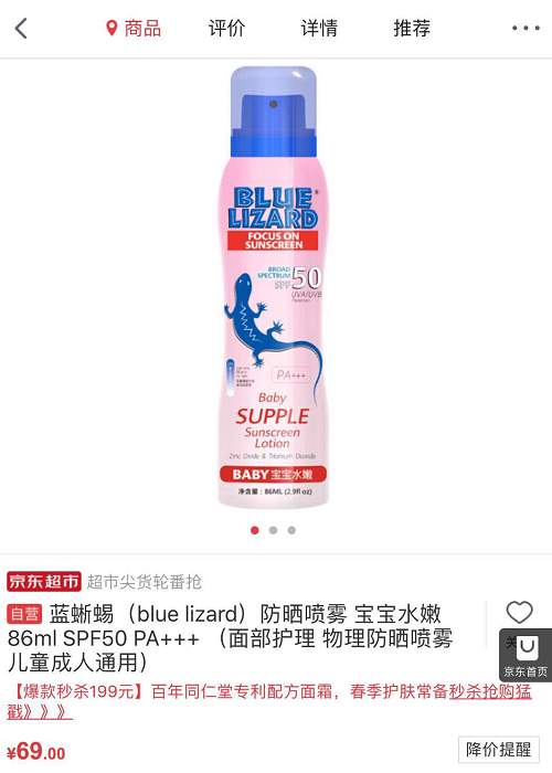 2591d178ceb2d49_w500_h700.png