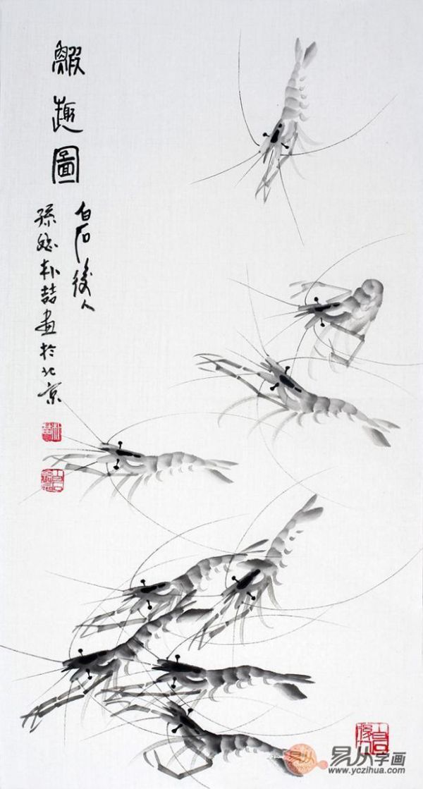 齐白石孙媳朴喆虾趣图欣赏值得收藏的书画作品