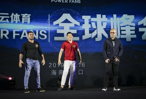 中國ufc名將李景亮受邀參加power fans全球啟動峰會