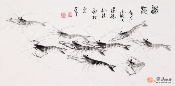 齐白石孙媳朴喆虾趣图欣赏值得收藏的书画作品