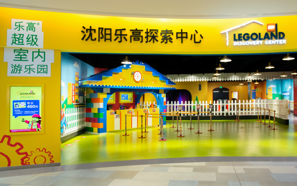 海军成立70周年沈阳乐高探索中心特别策划超燃