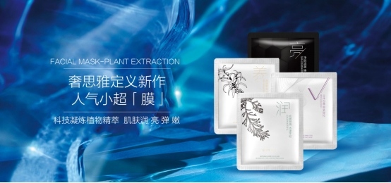 奢思雅属于什么牌子 f7b6089578af3dd_w554_h260.jpg