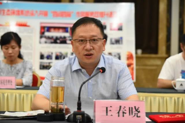 郑州市人民政府副秘书长,市生态环境局王春晓局长致辞