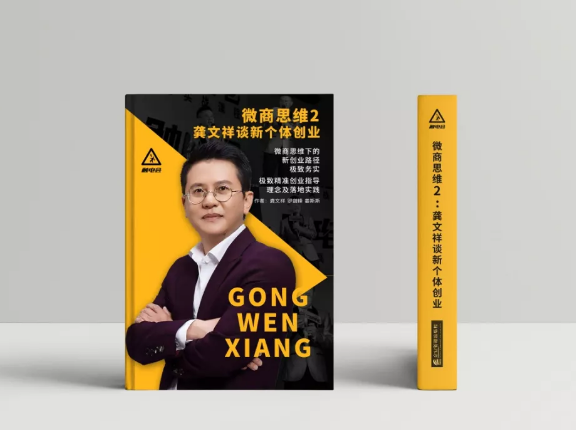 微商人均_商人头像微信(3)