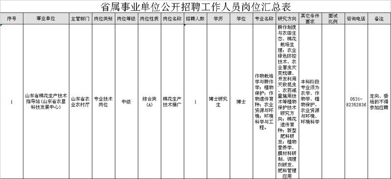d1f5ac10c8f303f_w799_h367.jpg