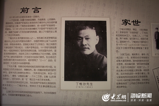 发现日照乡村之美:涛雒,一座埋藏着文化宝藏的小镇_山东频道_凤凰网