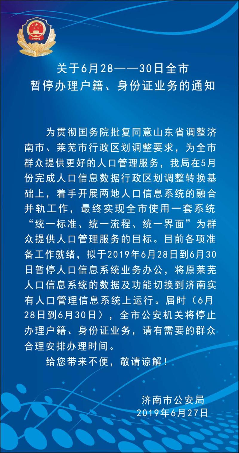 宜春市内人口2019总人数口_台州人口2019总人数口(3)