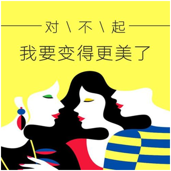 美是一种竞争力,你今天美了吗?_宁波频道_凤凰网