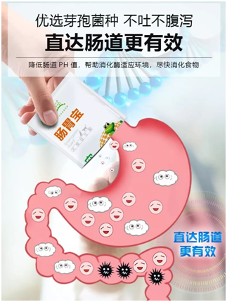 益生菌怎么样选择 dadbf6c5ff6dbe7_w323_h430.png