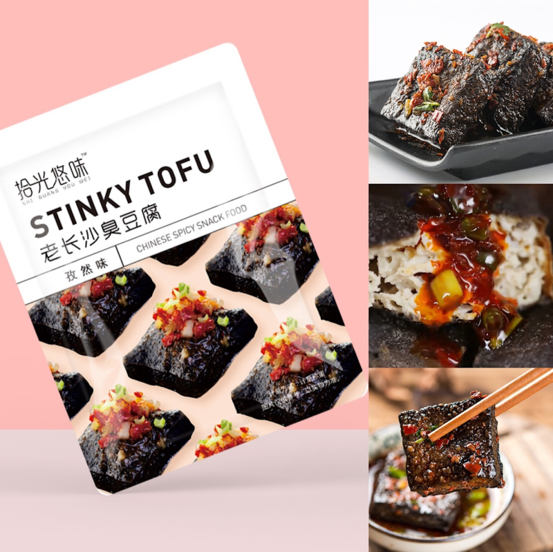 拾光悠味臭豆腐张嘴即来的地道长沙味