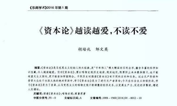 爱论文网（论文网免费论文网站）《爱论文官网》