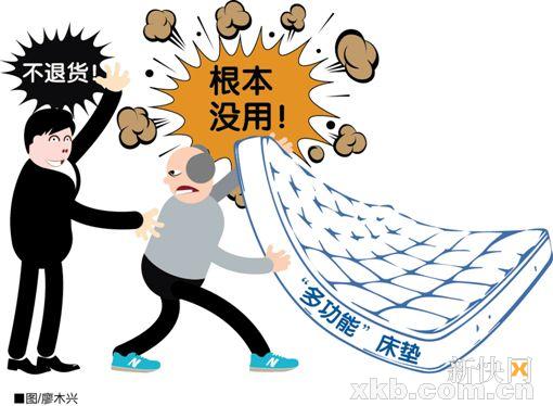 市受理的消费投诉中,涉及保健品虚假宣传,误导消费者的投诉较为突出