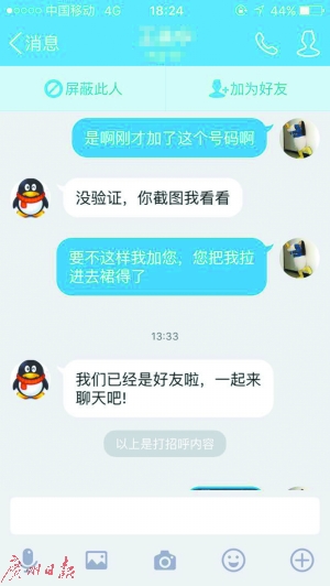 凤凰老总转账_微信转账图片