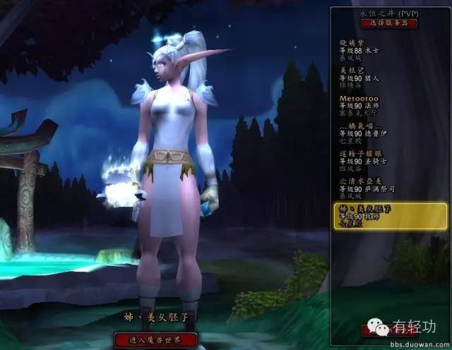 什么游戏比较多妹子玩 e2fbb50998d3df0_w640_h496.jpg