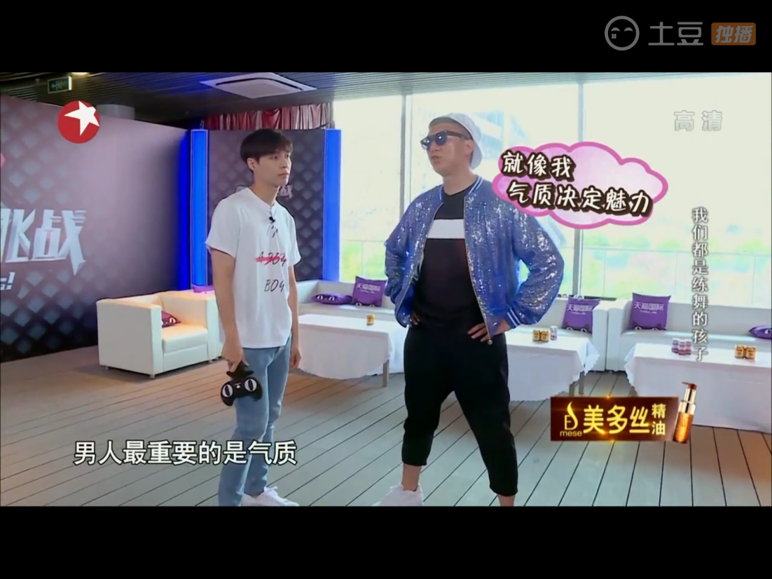 极限挑战演唱会完整版第一期 e80c67a45e6eb11_w1102_h826.png