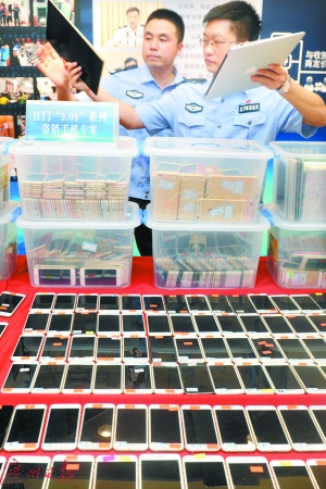 密密麻麻地堆放在箱子里的苹果手机还没找到失主.