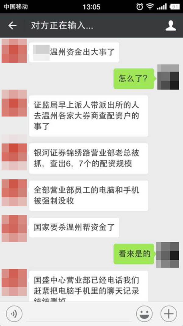 派出所可以查人口么_人口普查