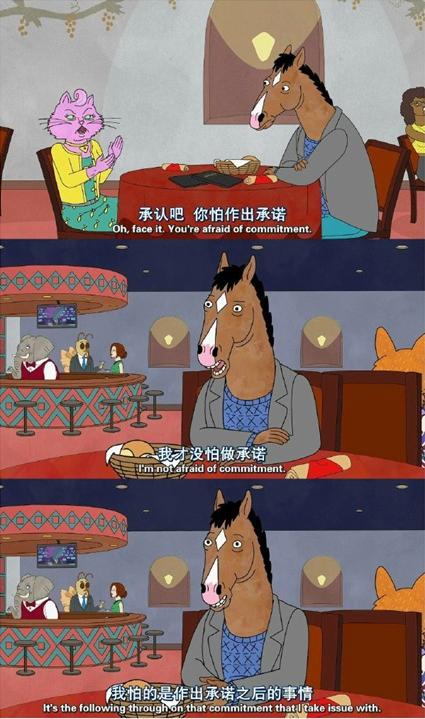 本以为是在看一匹马讲道理 没想到却看见了自己