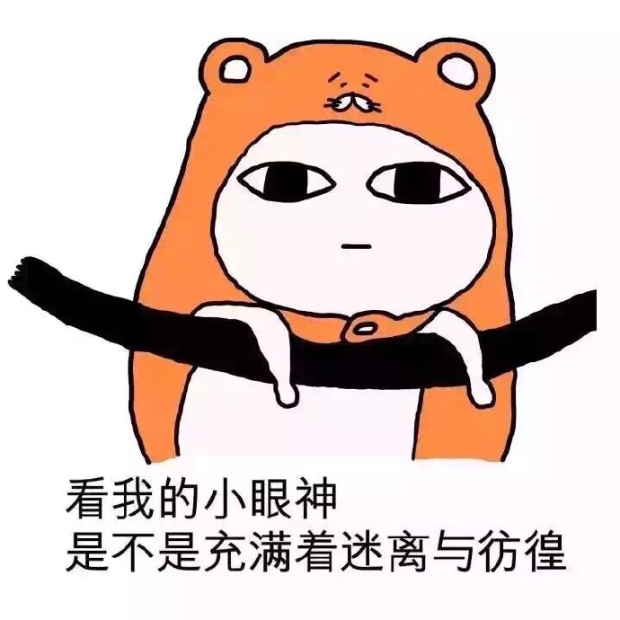 【我有特别的吐槽技巧】