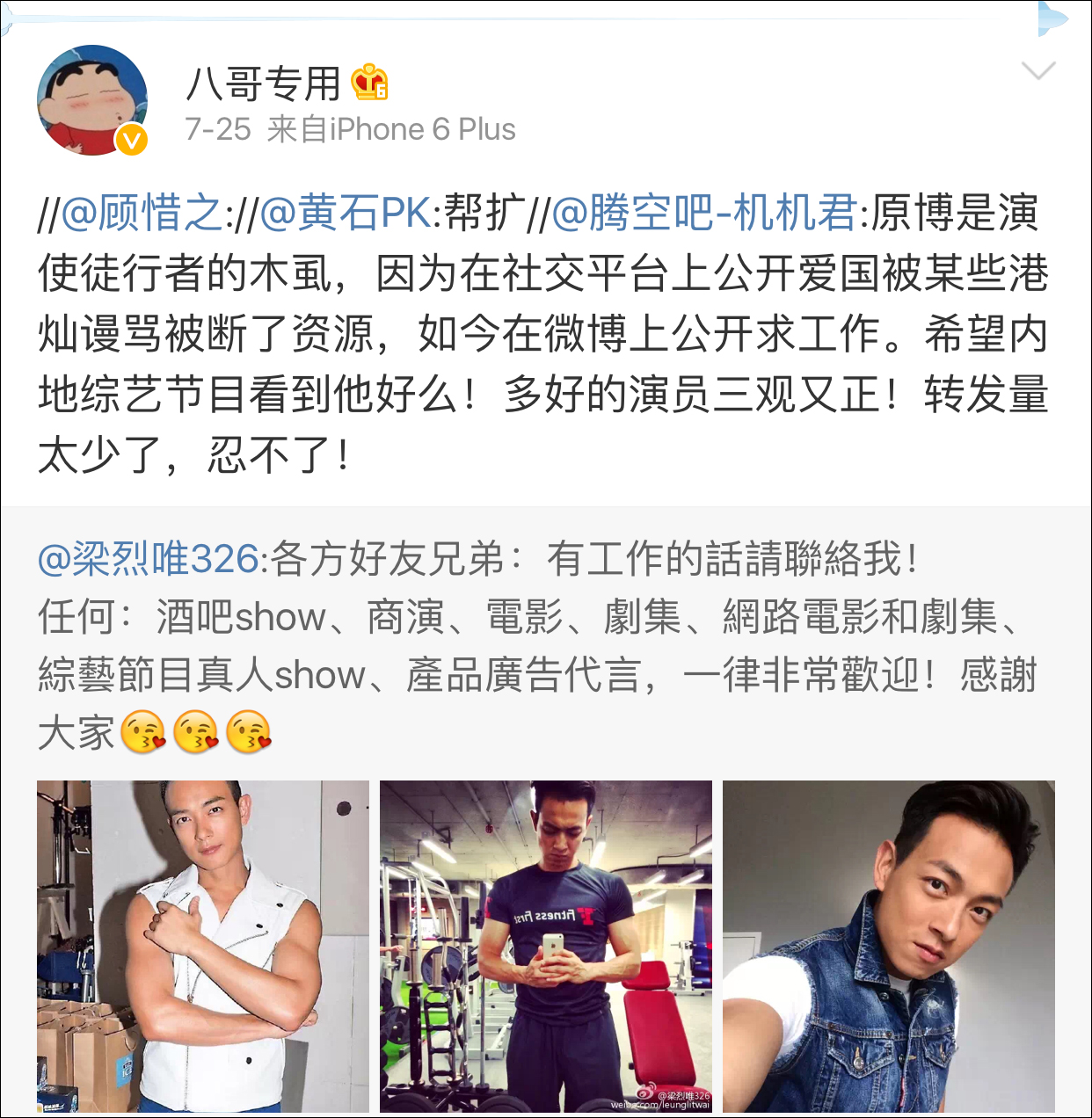 哪些网址可以看tvb视频 4ed7df66d5fe19ca05bc_size671_w1242_h1272.jpg
