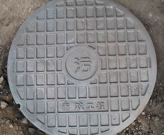 知道你们想说首先得有好看的井盖.